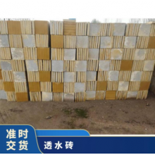 長(zhǎng)期供應(yīng)水泥磚透水磚 規(guī)格齊全 1次成型 人行道、廣場(chǎng)、公園 塊狀