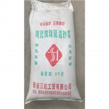 保溫砂漿 以各種輕質(zhì)材料為骨料，摻和一些改性添加劑