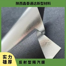 反射型隔氣膜 層狀 防水、防潮隔熱 厚度0.31mm 卷材