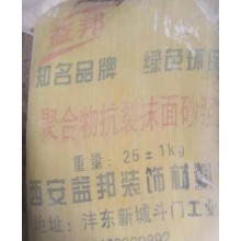 西安保溫生產(chǎn)廠家，砂漿生產(chǎn)廠家