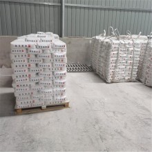 ?；⒅楸厣皾{ 建筑輕質(zhì)抹灰石膏 珍珠巖顆粒 隔熱降噪材料