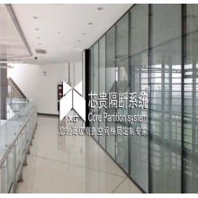 玻璃隔斷、高隔間、活動(dòng)隔斷