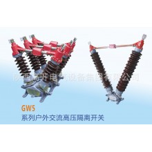 GW4-12D/630-4帶接地，手動(dòng)操作，四極，電容器上使用