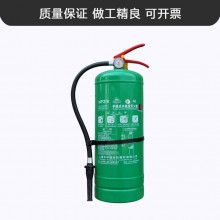 水基滅火器3 6 9L升 廠(chǎng)家批發(fā)手提水基滅火器 可滅電火滅火器
