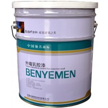 外墻彈性涂料、乳膠漆、建筑涂料