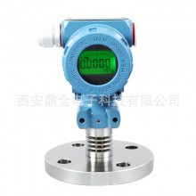 單法蘭壓力液位變送器4-20mA,RS485,0-10V，HART可選