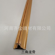 齊金集成吊頂龍骨88、98三角龍骨38主骨鋁扣板吊頂龍骨配件輔材