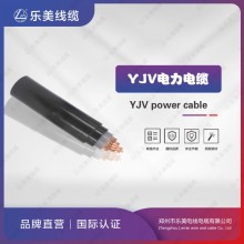 YJV銅芯電力電纜電力輸送電工電氣鋁芯鎧裝電線(xiàn)電纜廠家ASTM